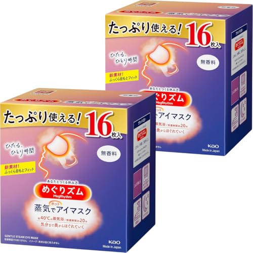 めぐりズム 健康グッズ 蒸気でホットアイマスク 16」の人気商品一覧